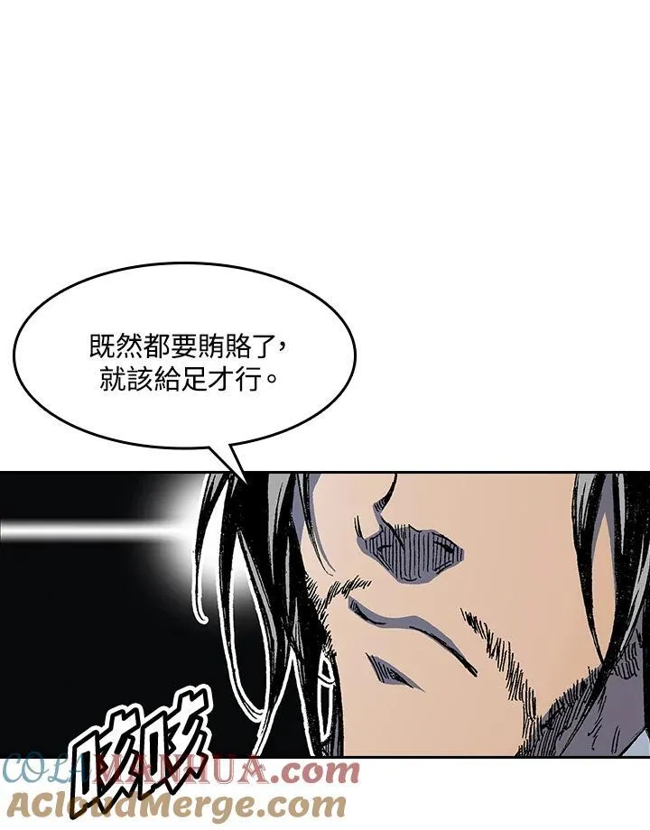 第52话92
