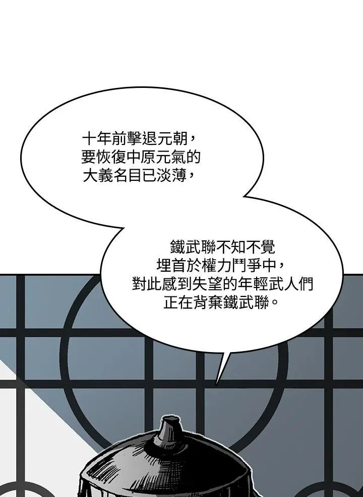 第101话73
