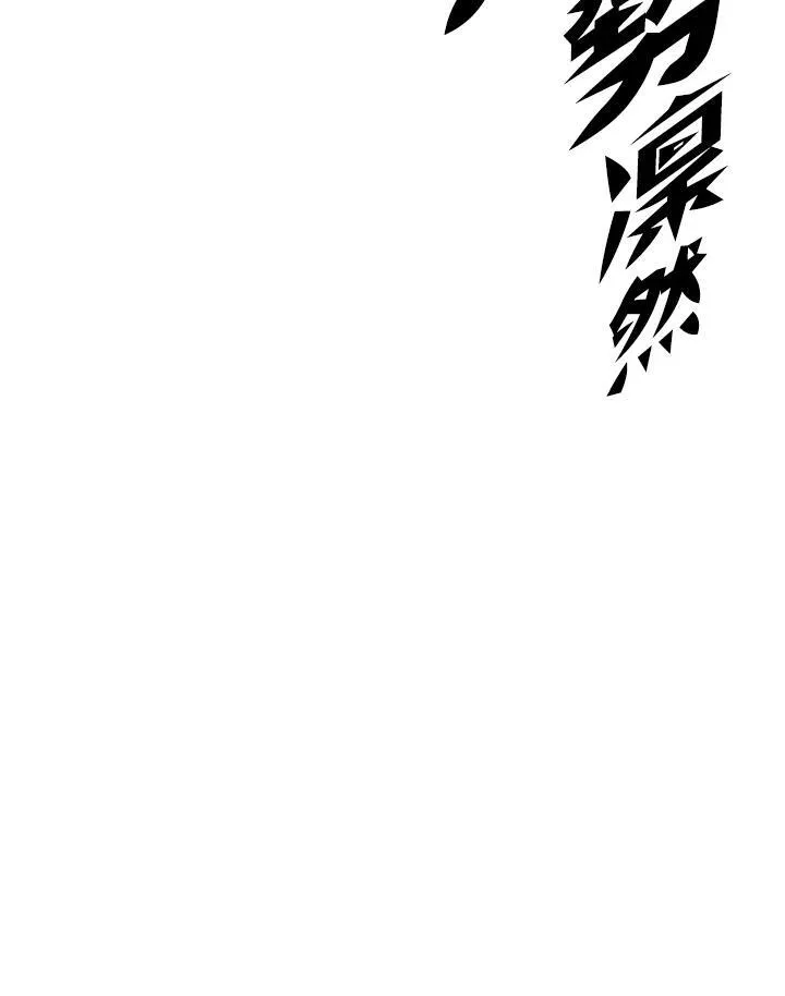 第58话122