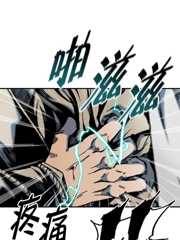 第74话11