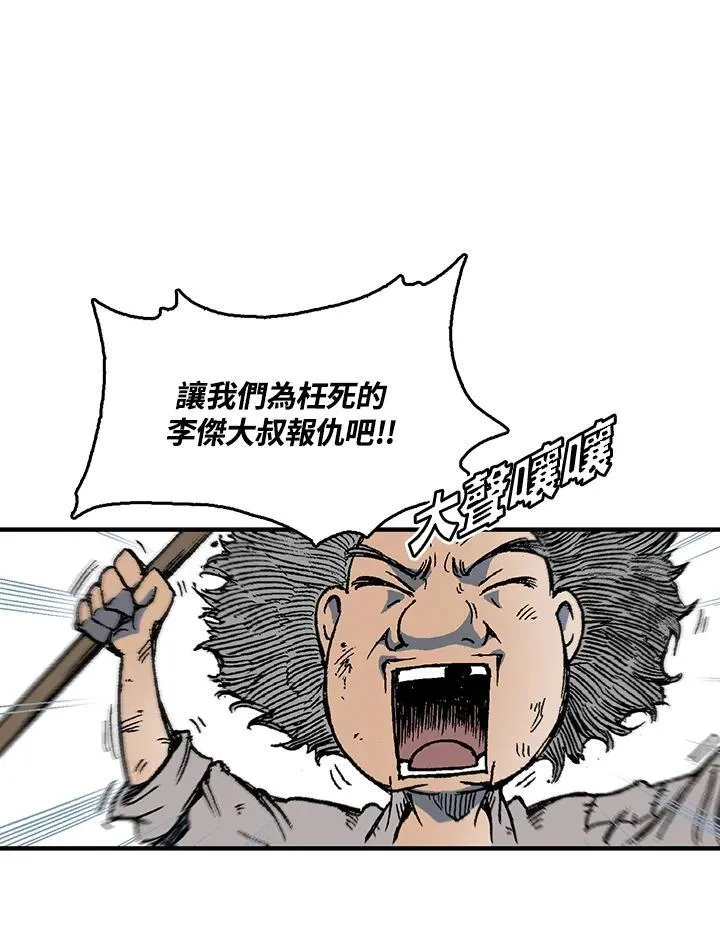 第56话111
