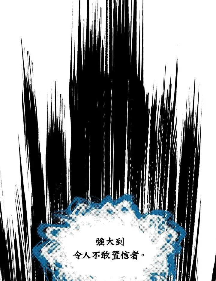 第76话31