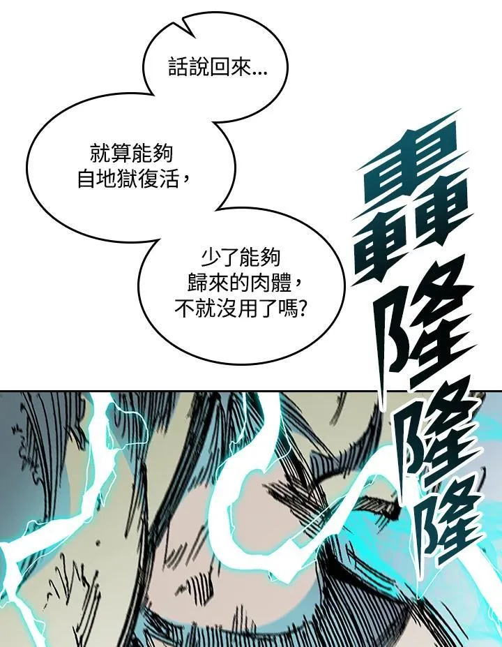 第67话70