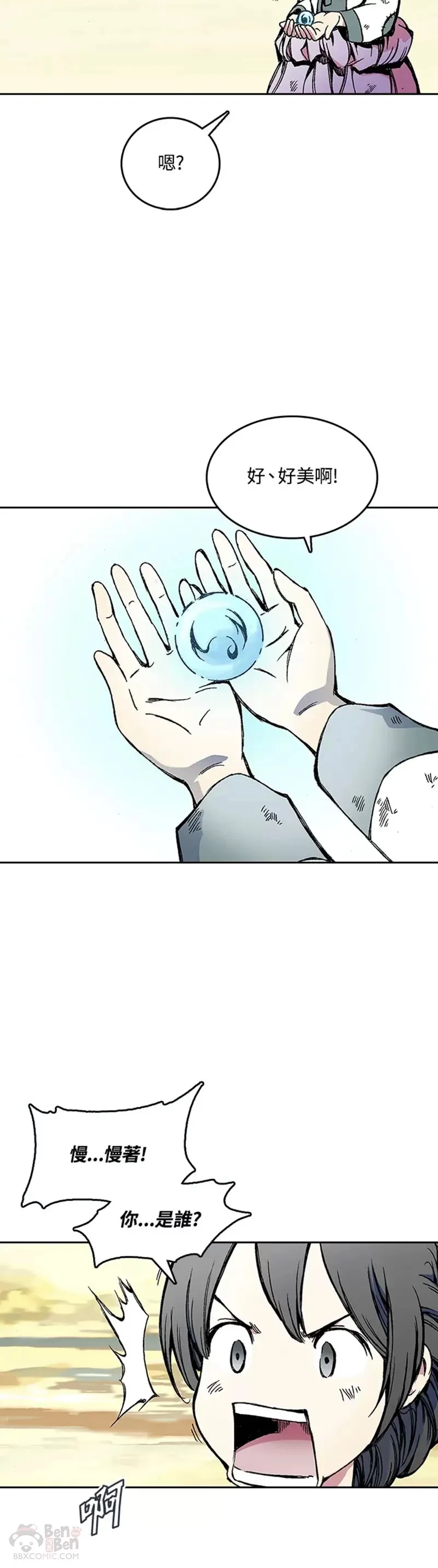 第17话18