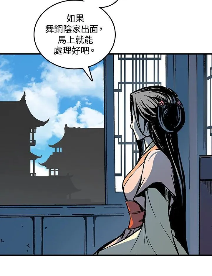 第78话66