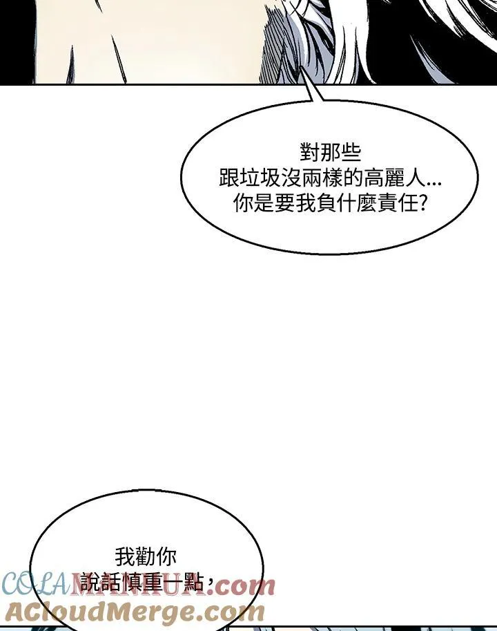 第36话33