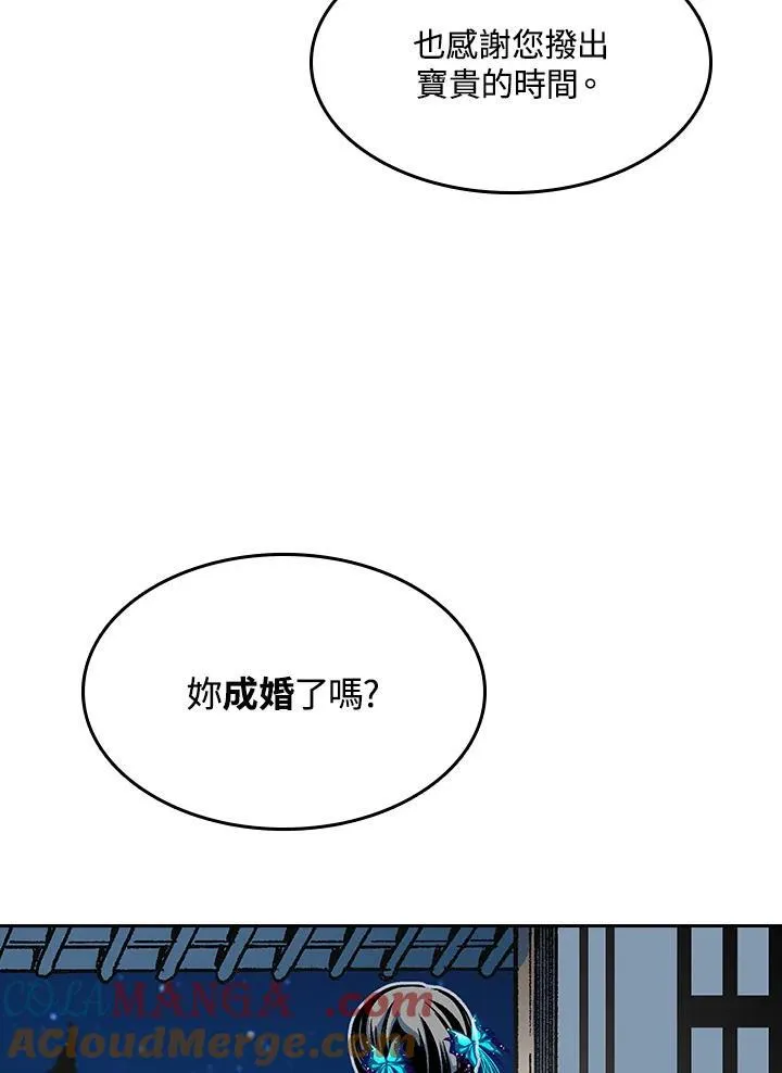 第89话68