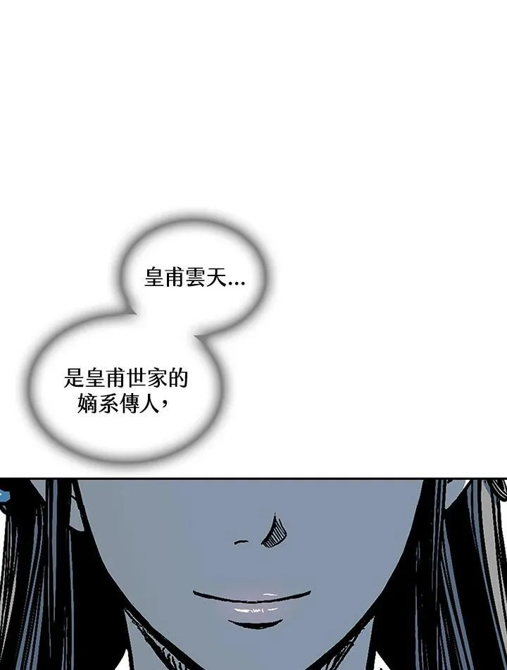 第72话19