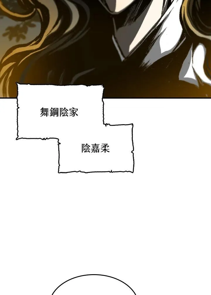 第83话57