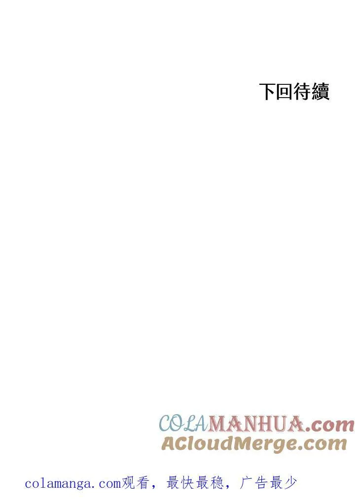 第76话144