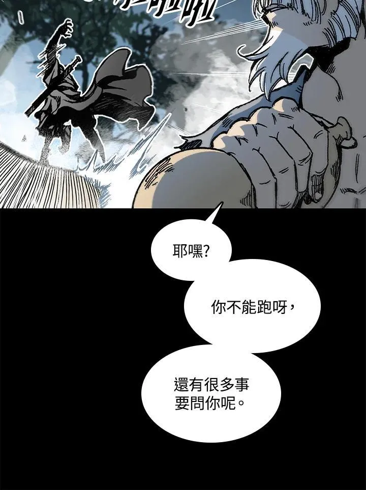 第73话93