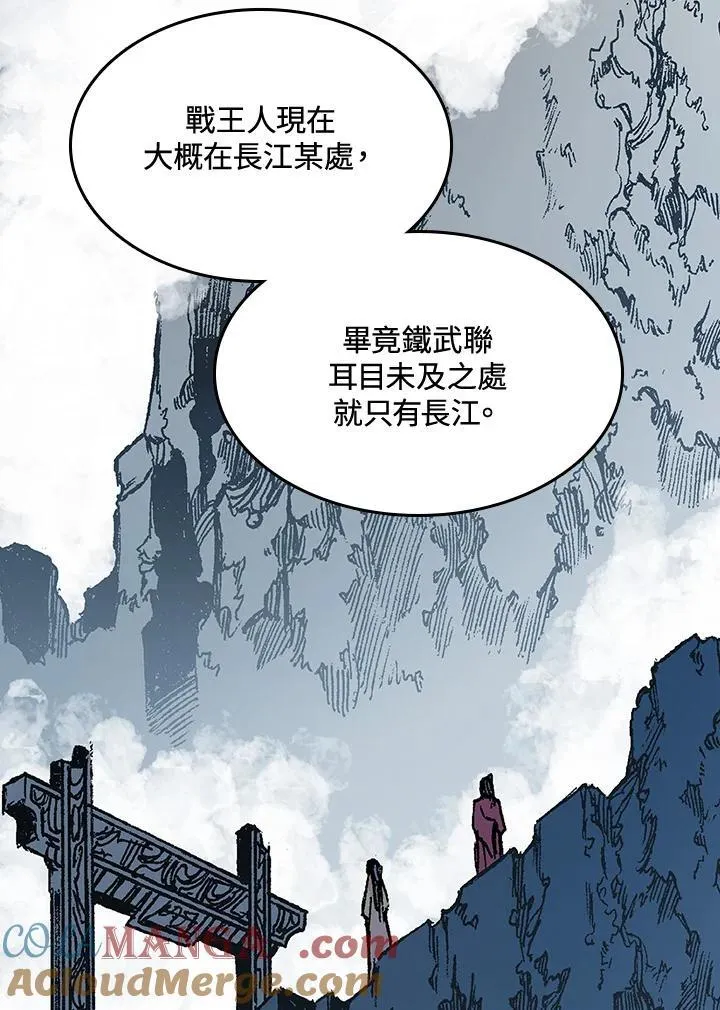 第90话56