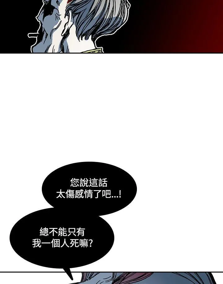 第57话117