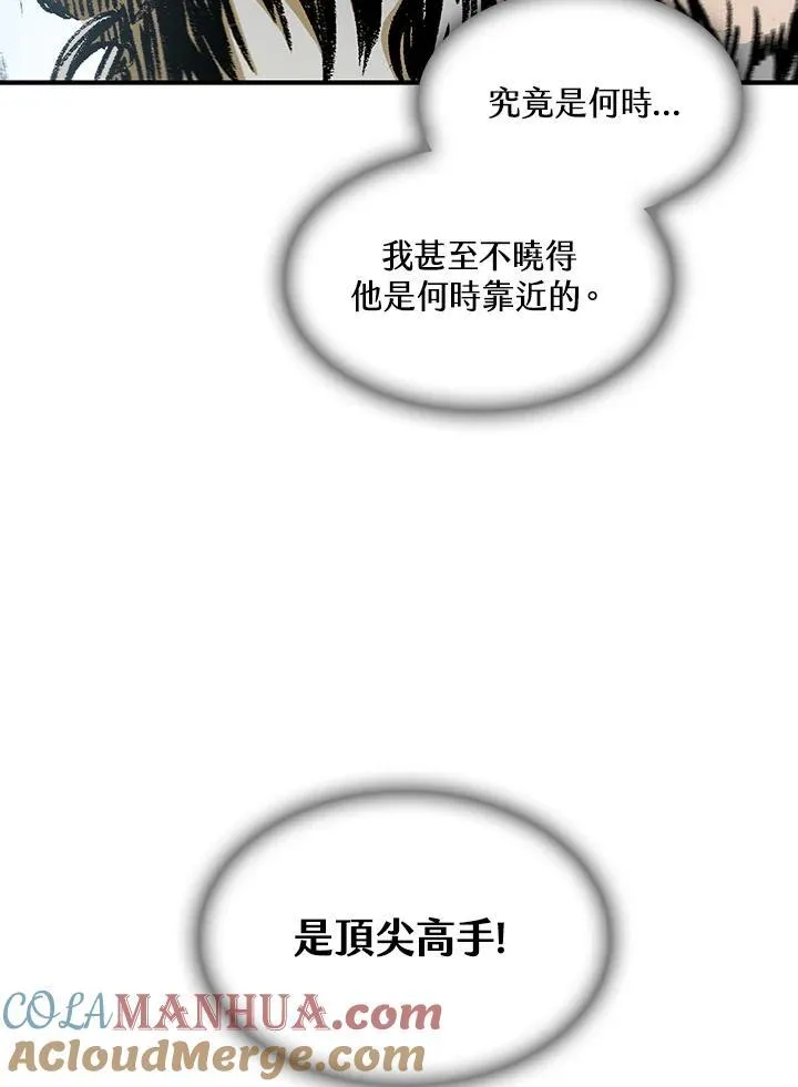 第83话48