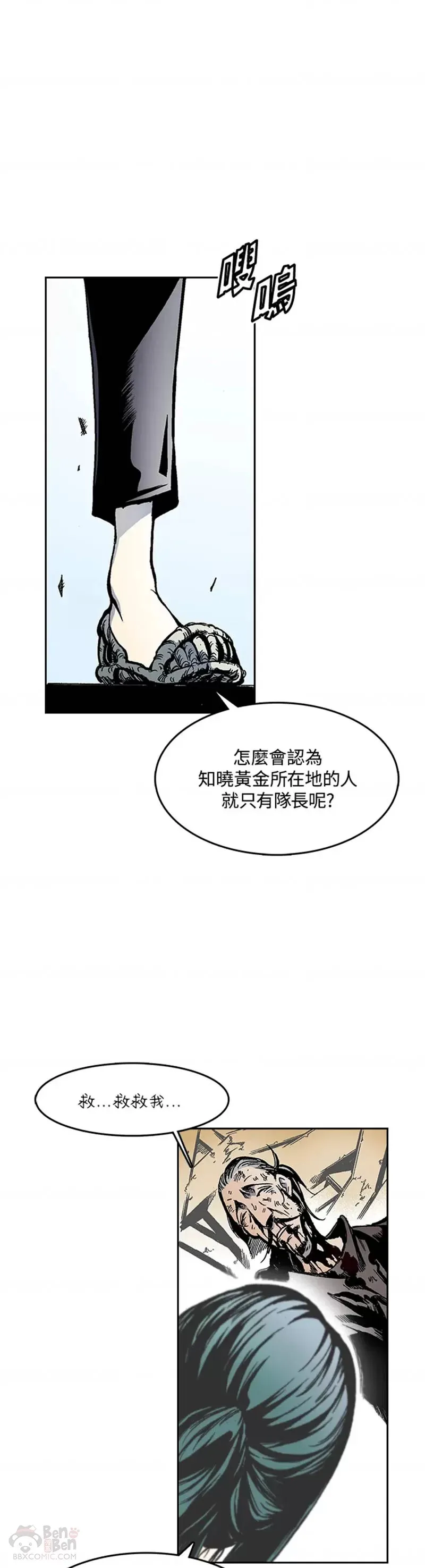 第21话25