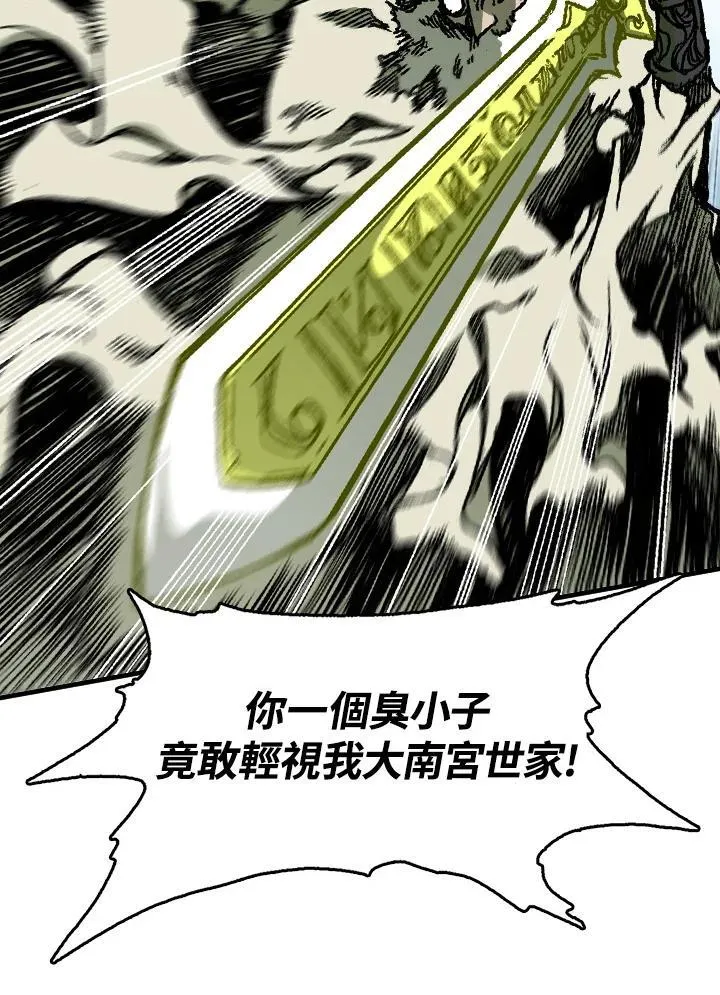 第82话22