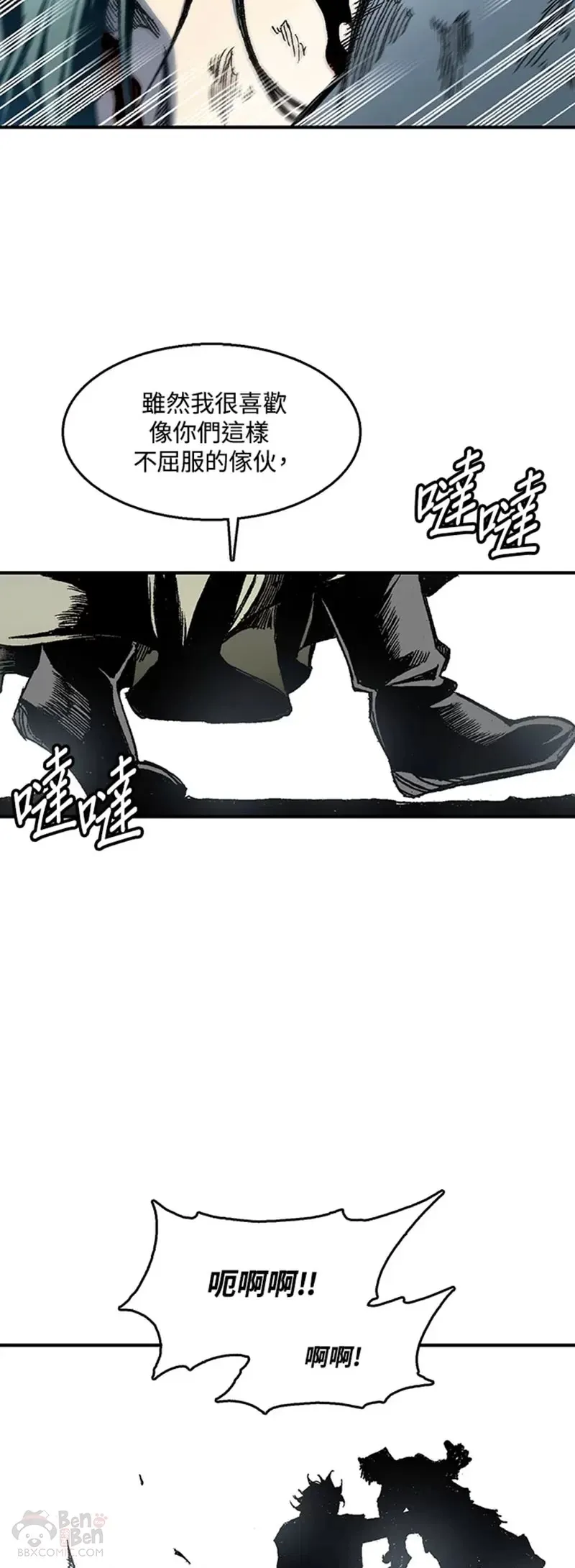 第06话22