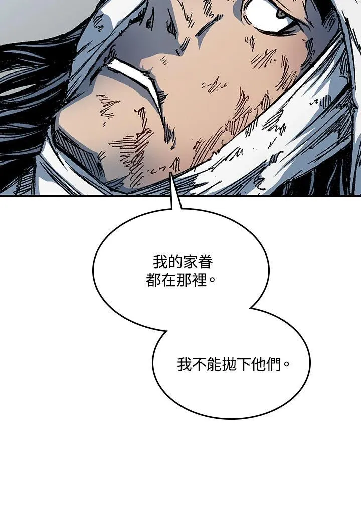第83话105