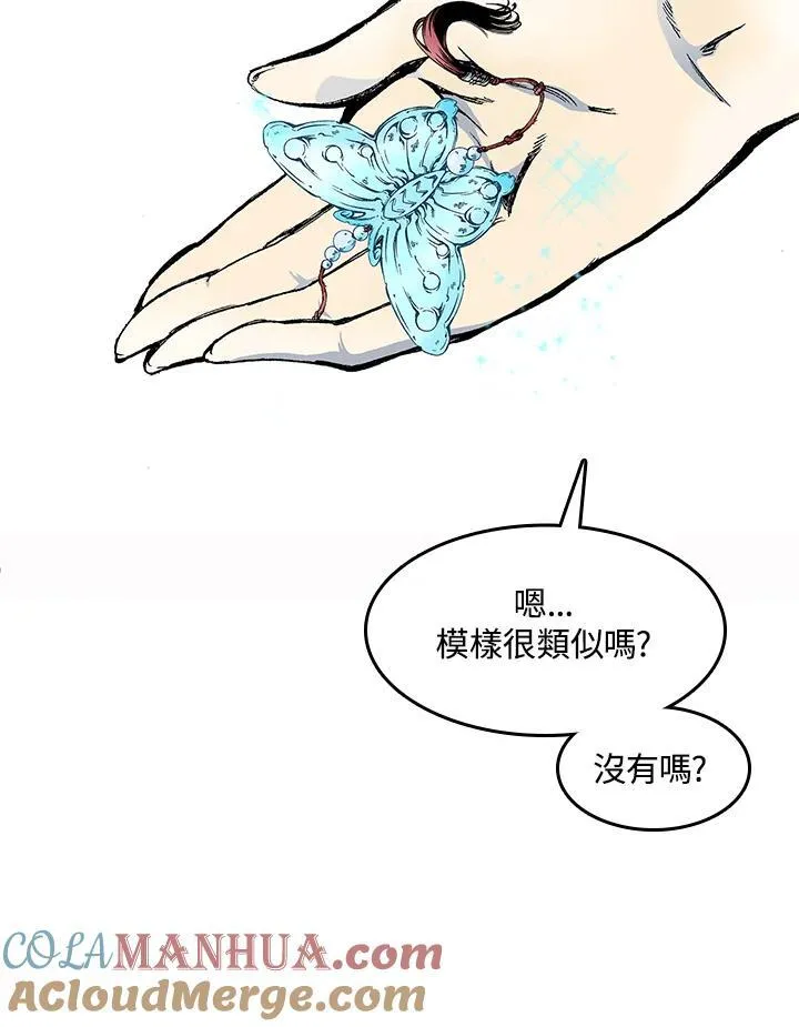 第55话56