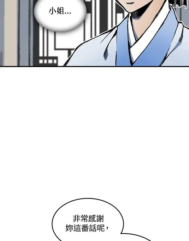 第72话45
