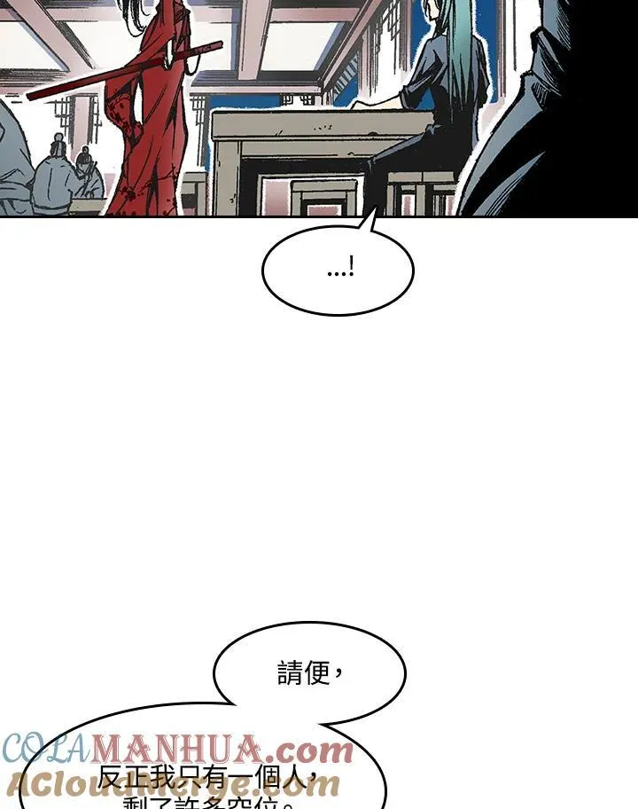 第52话16