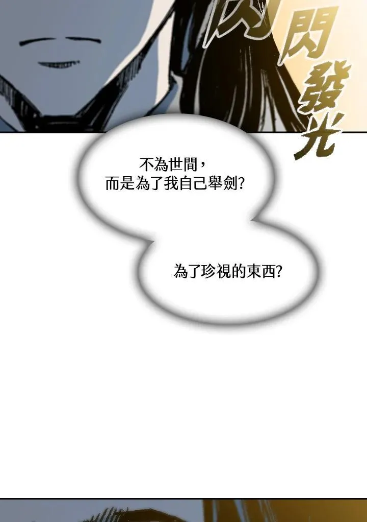 第92话69