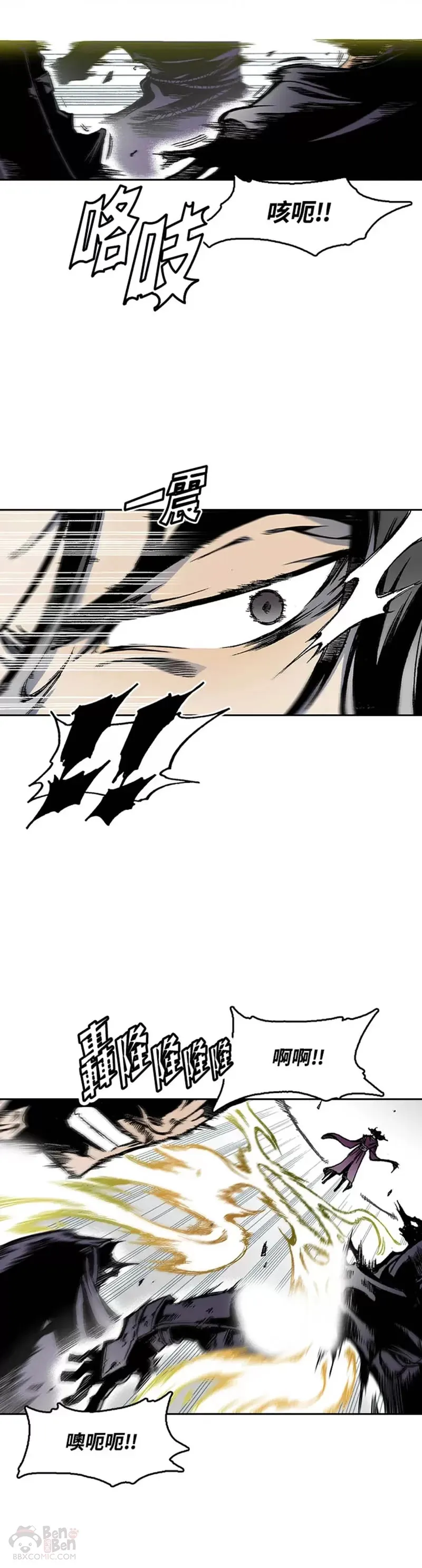 第31话6