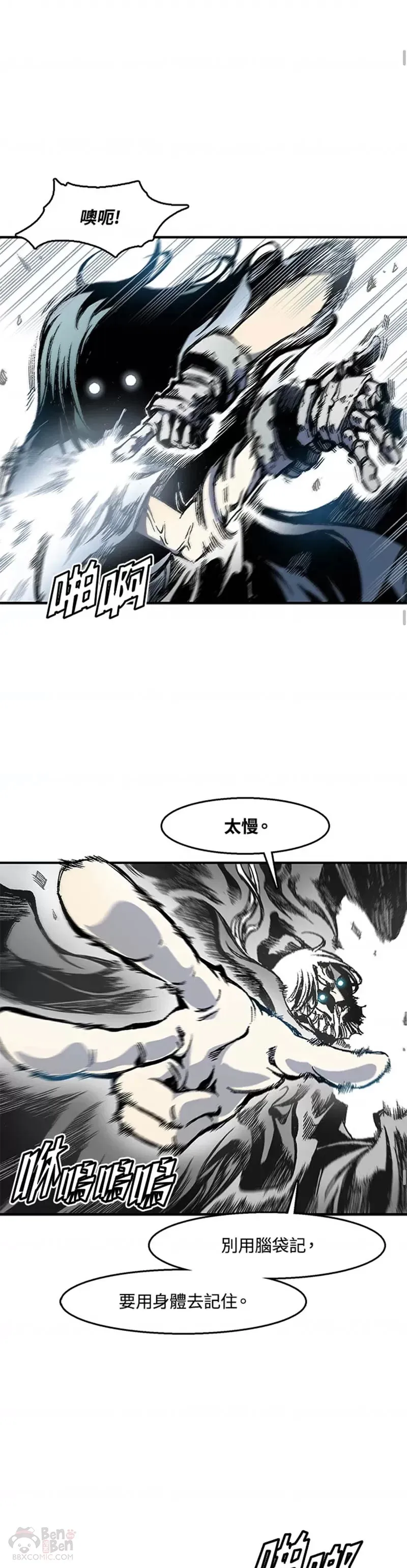 第10话7