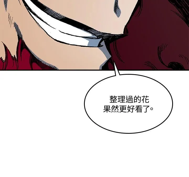 第100话79