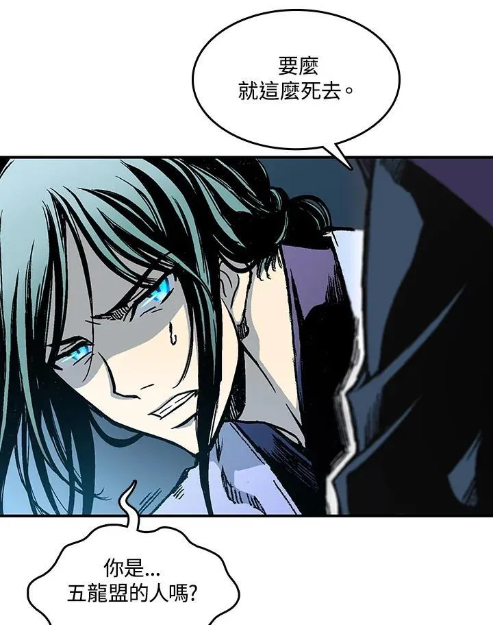第74话57