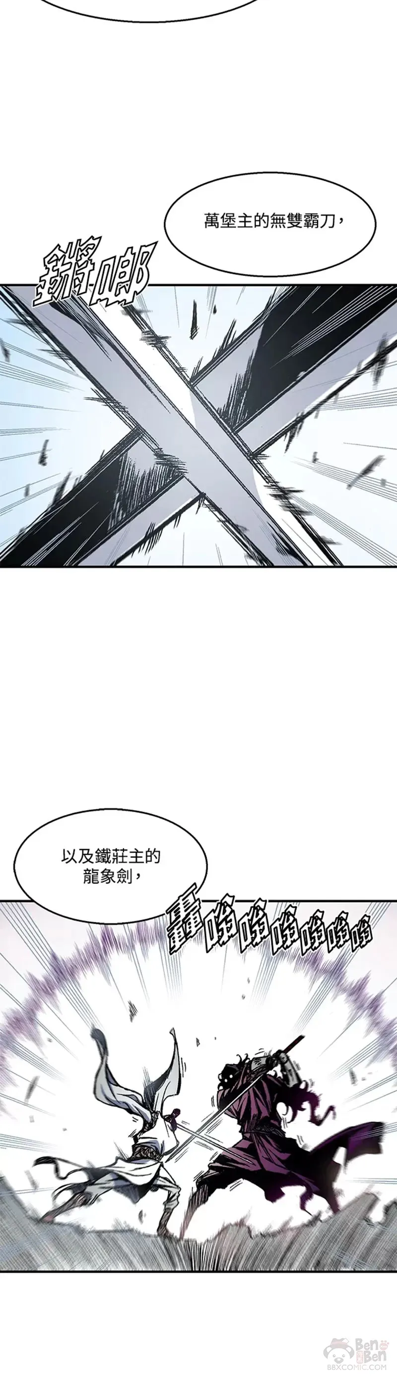 第01话9