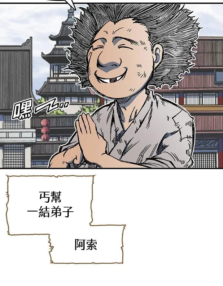 第56话17