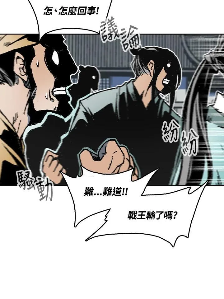第99话13
