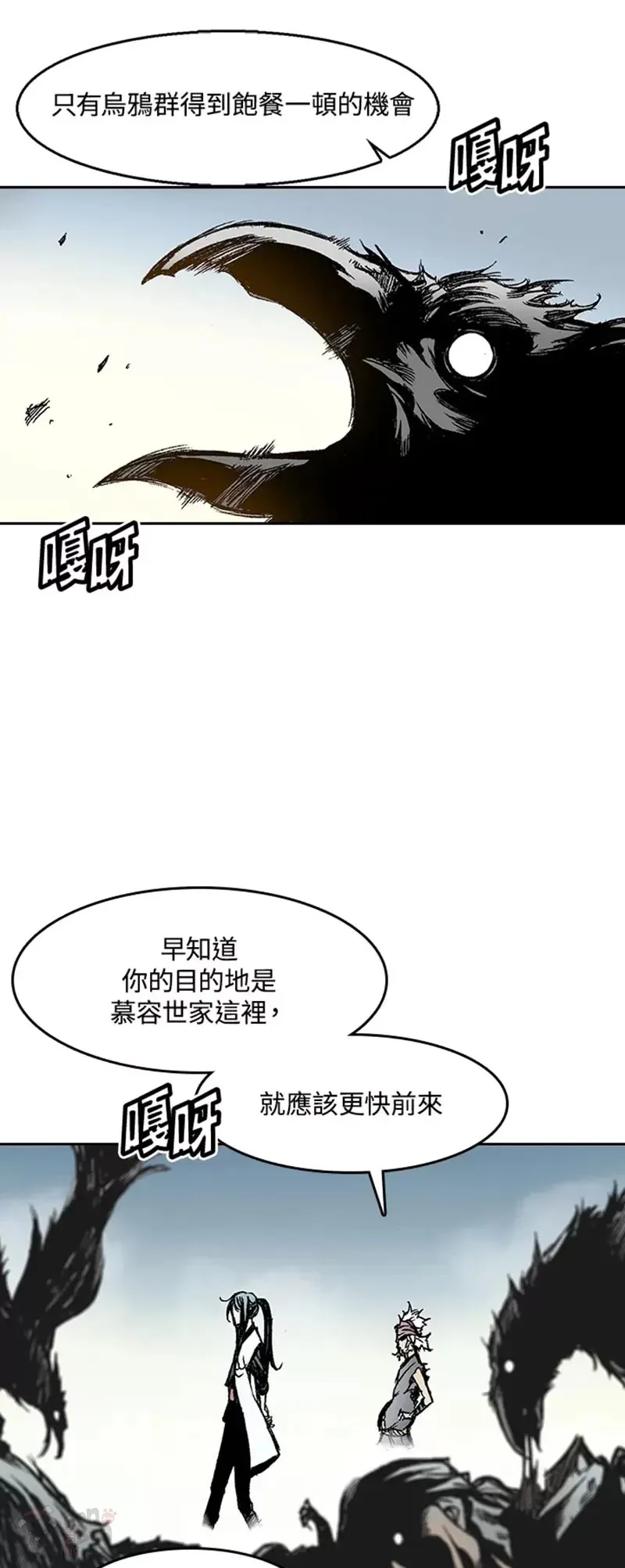 第30话26