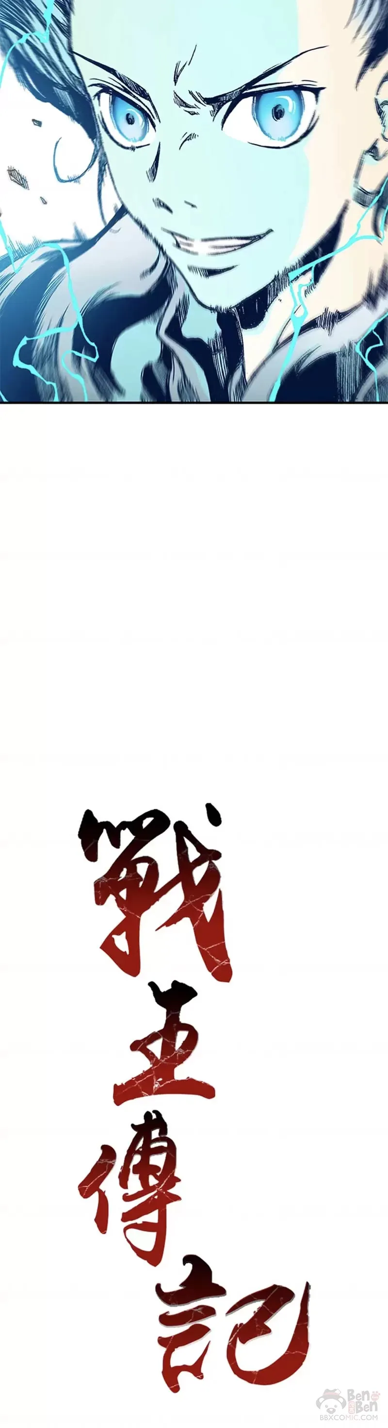 第11话13