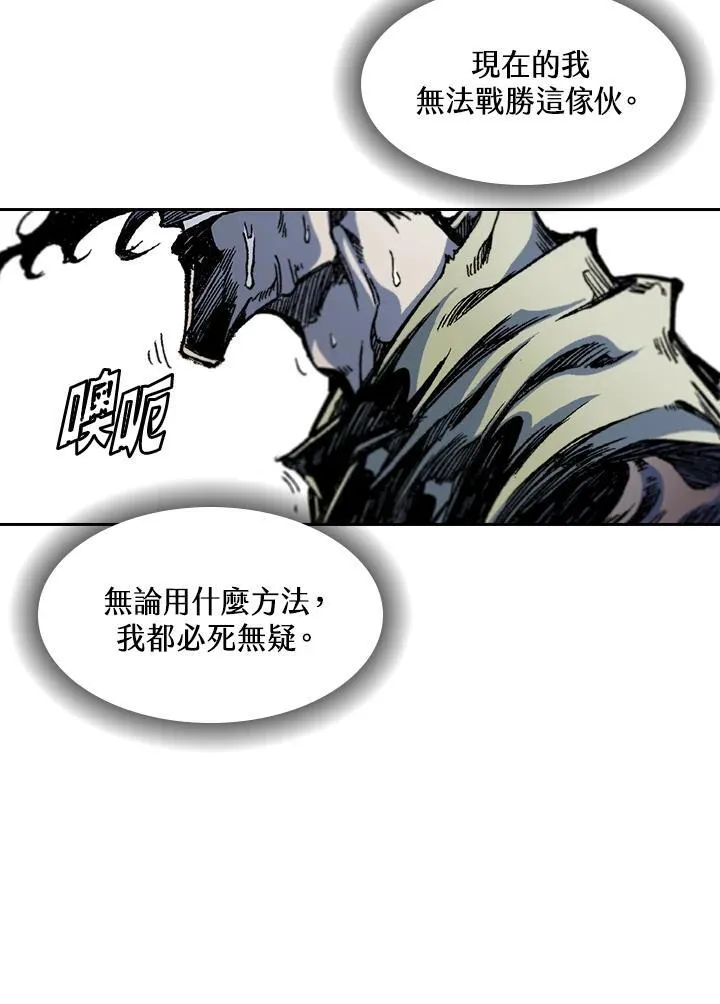 第54话106