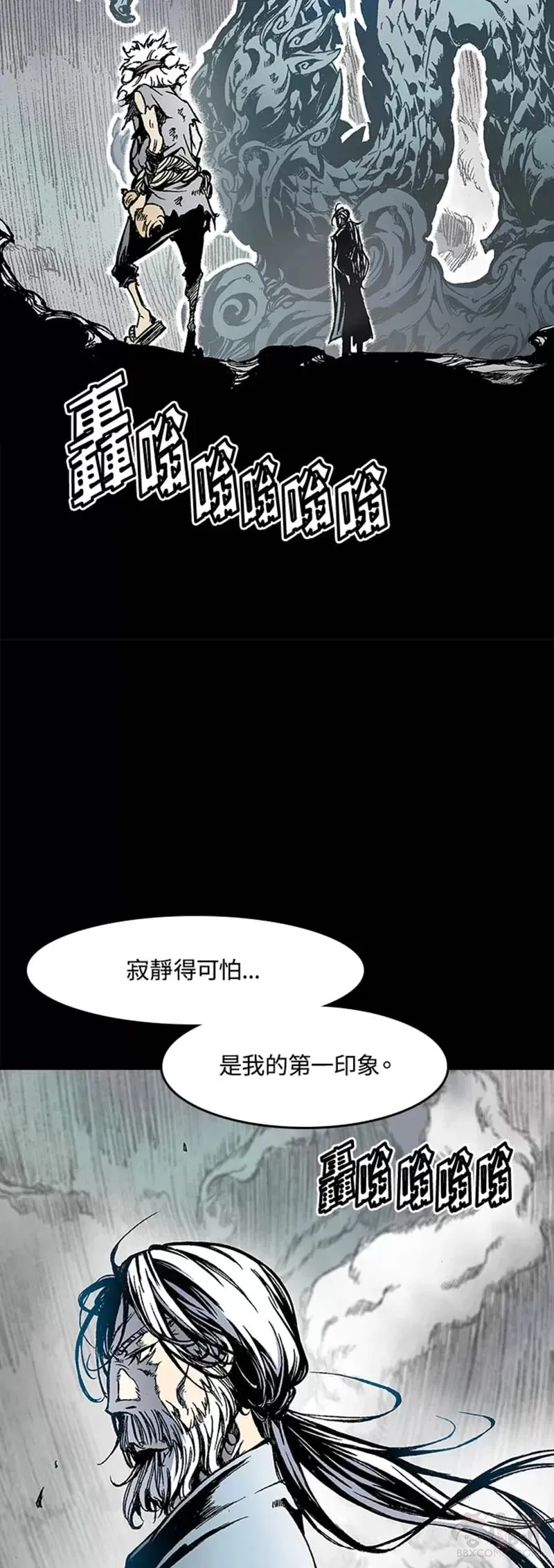第27话23