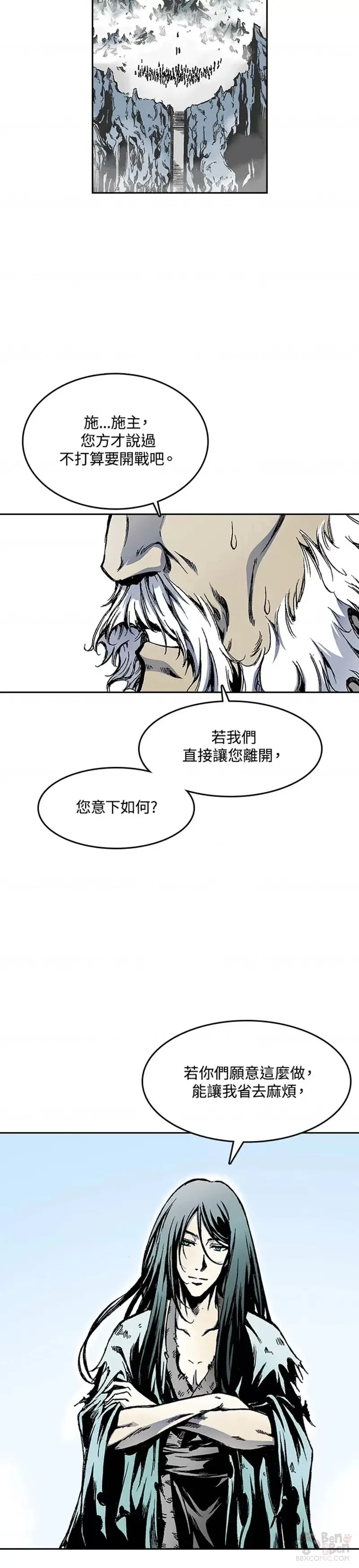第16话11