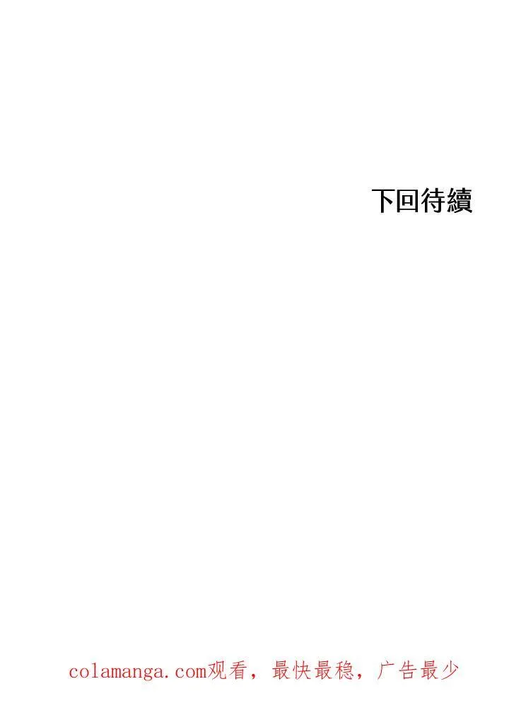 第83话139