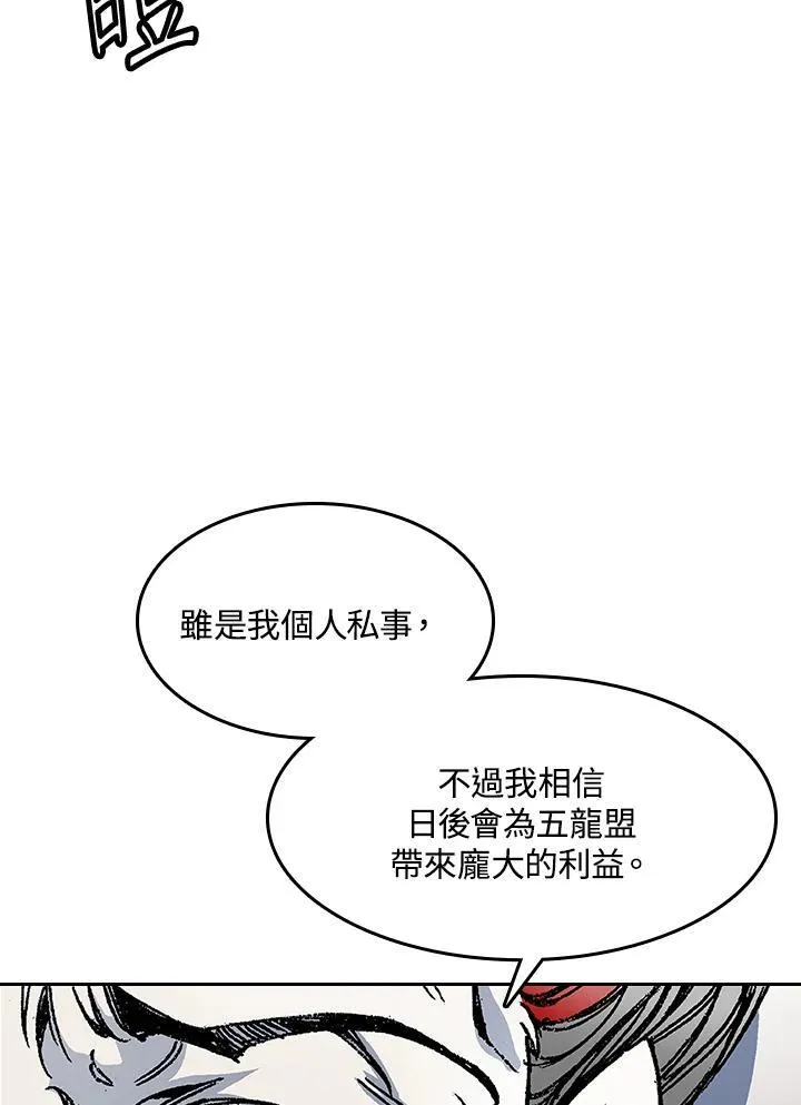 第51话43