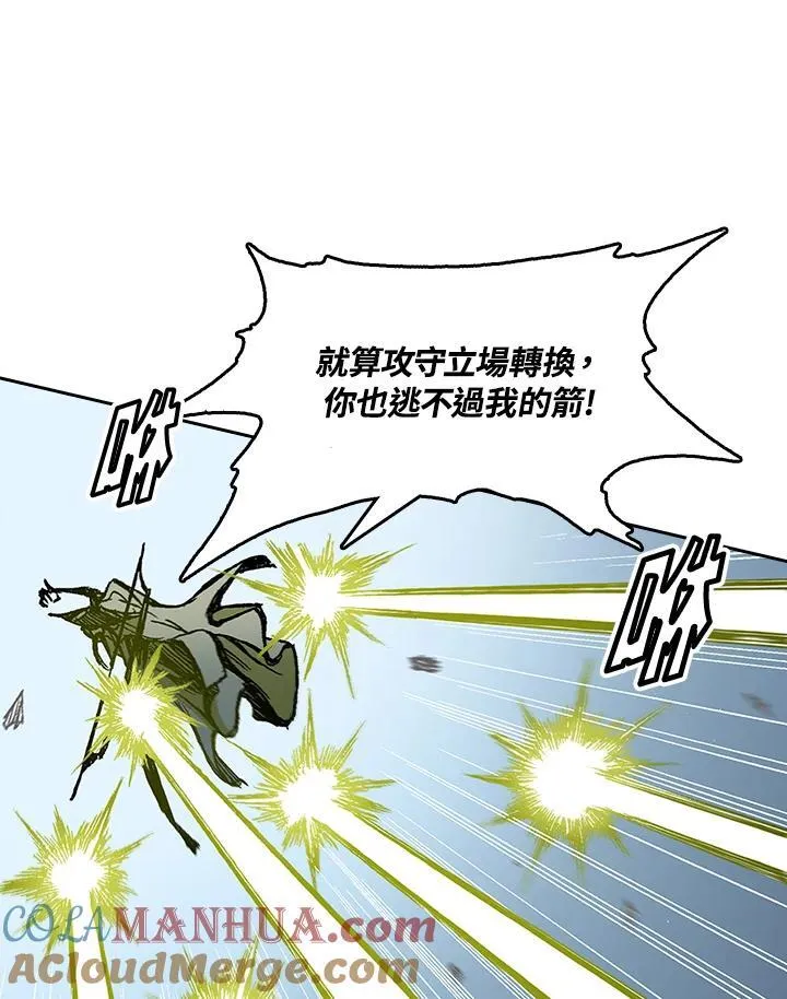 第59话96