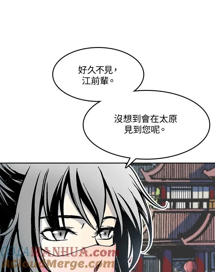 第54话12