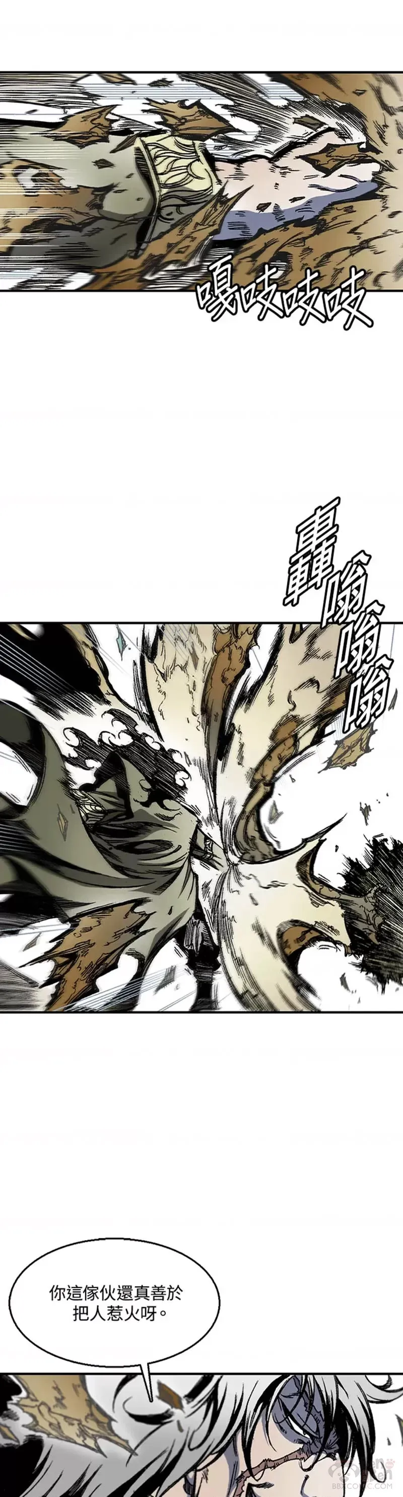 第06话5