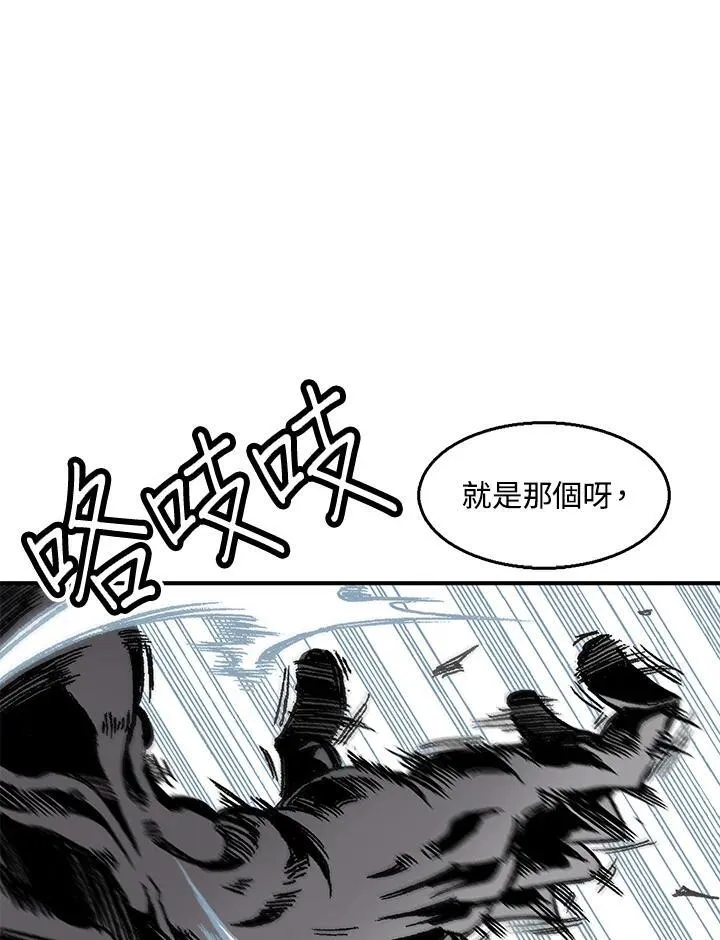 第49话70
