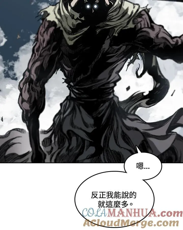 第62话72