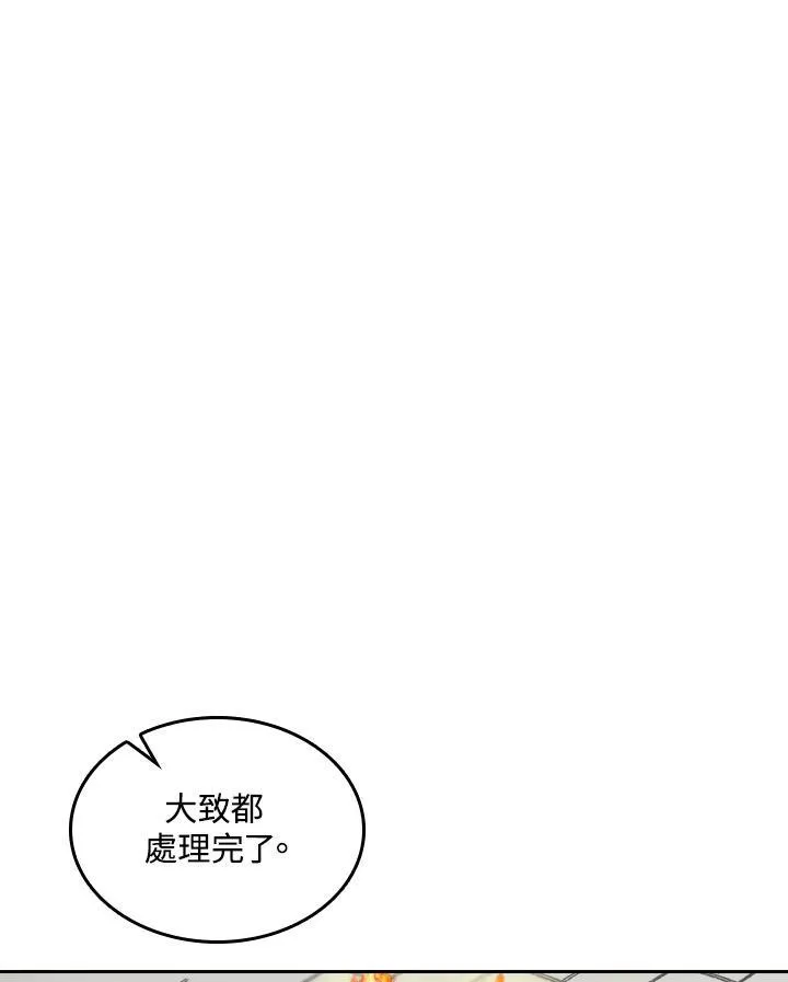 第63话2