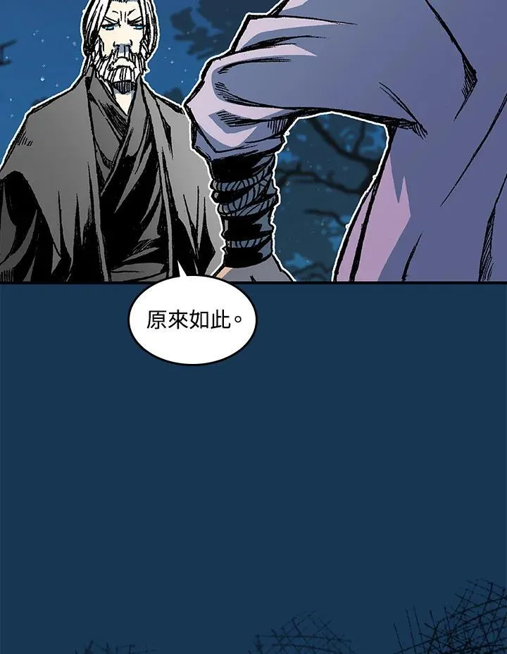 第71话23
