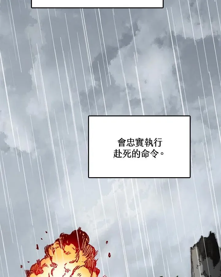 第85话30