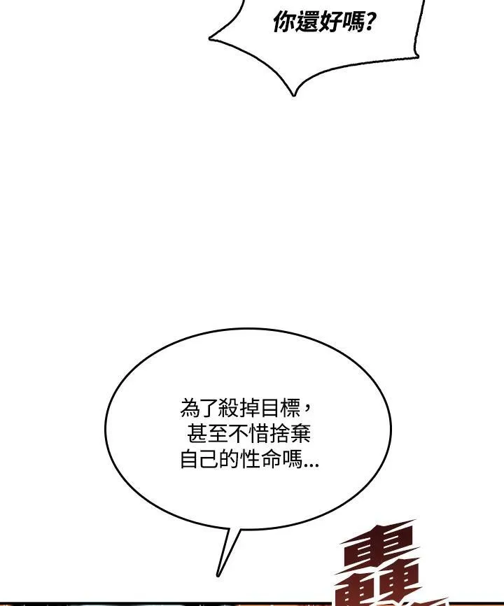 第85话42