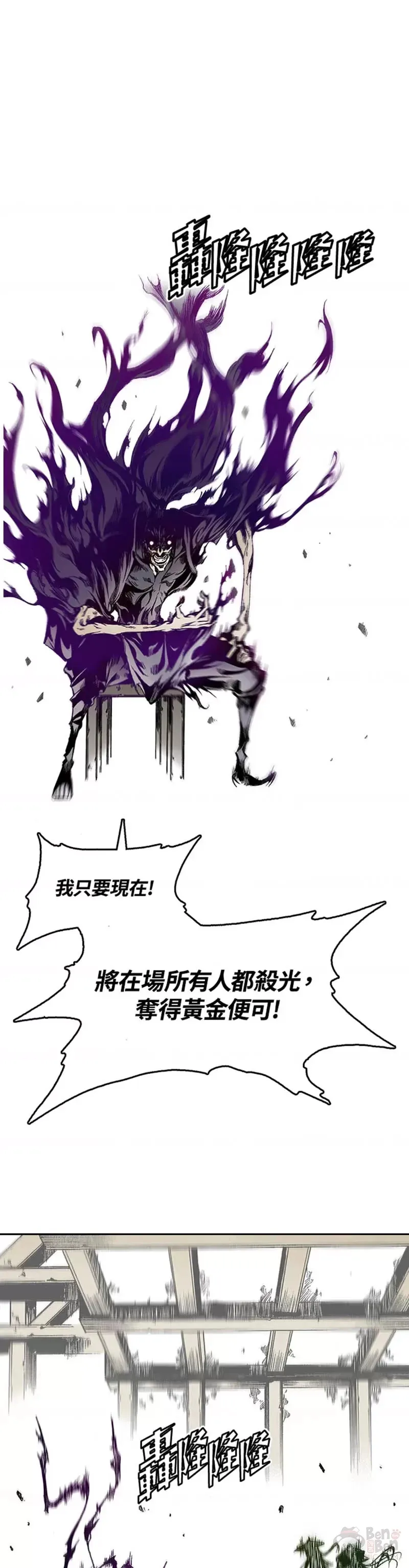 第19话0